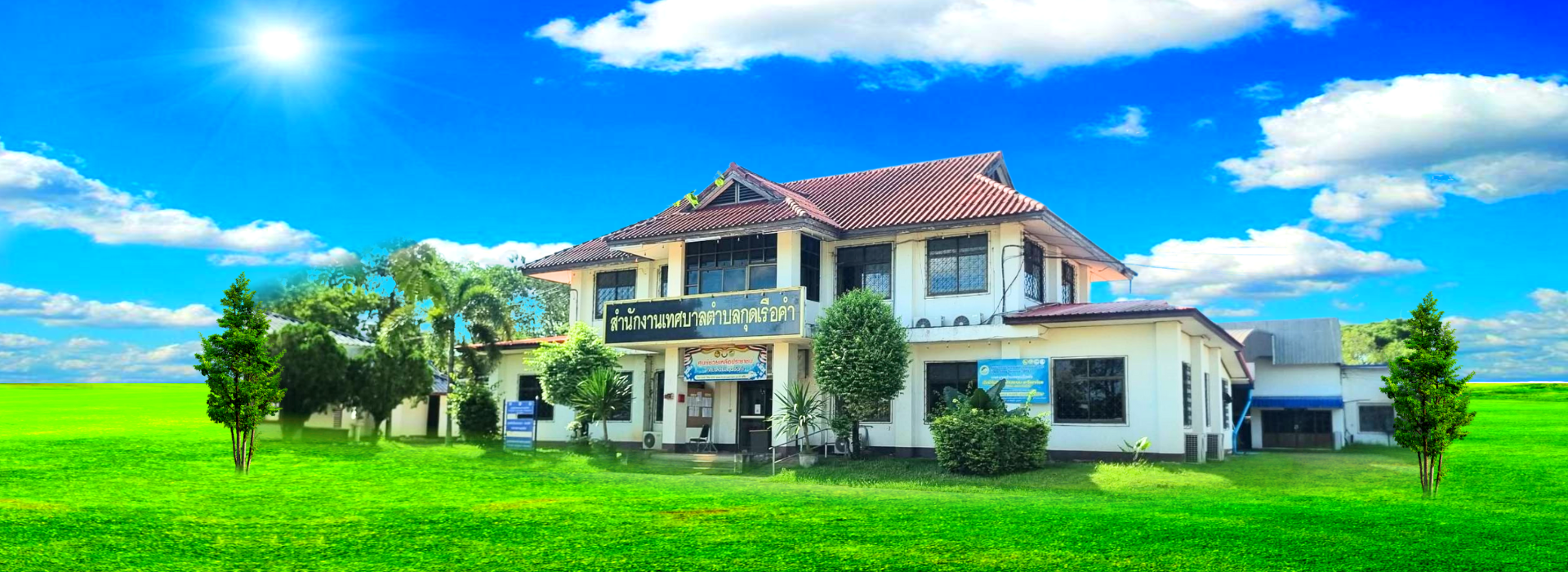 พื้นหลัง