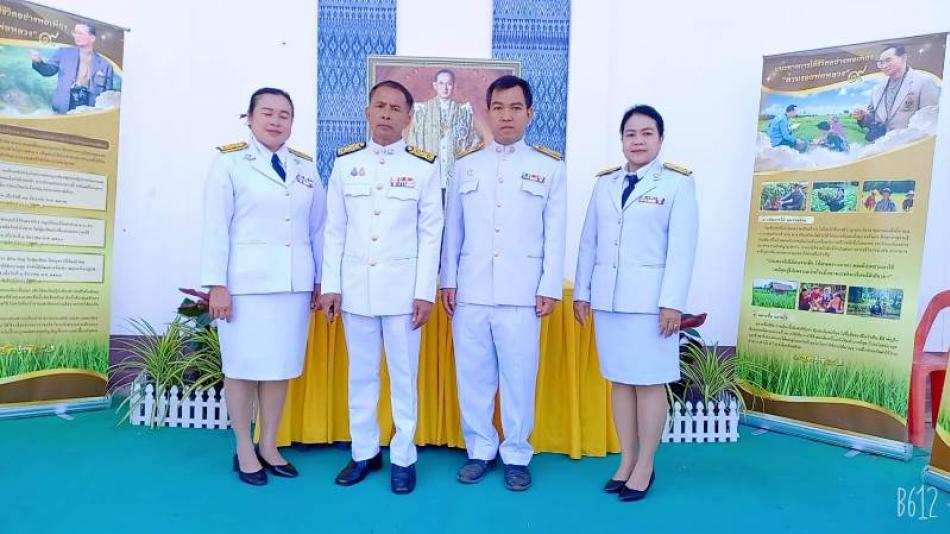 กิจกรรมวันคล้ายวันพระบรมราชสมภพพระบาทสมเด็จพระบรมชนกาธิเบศมหาภูมิพลอดุลเดช มหาราช บรมนาถบพิตร วันชาติ และวันพ่อแห่งชาติ 5 ธันวาคม 2565