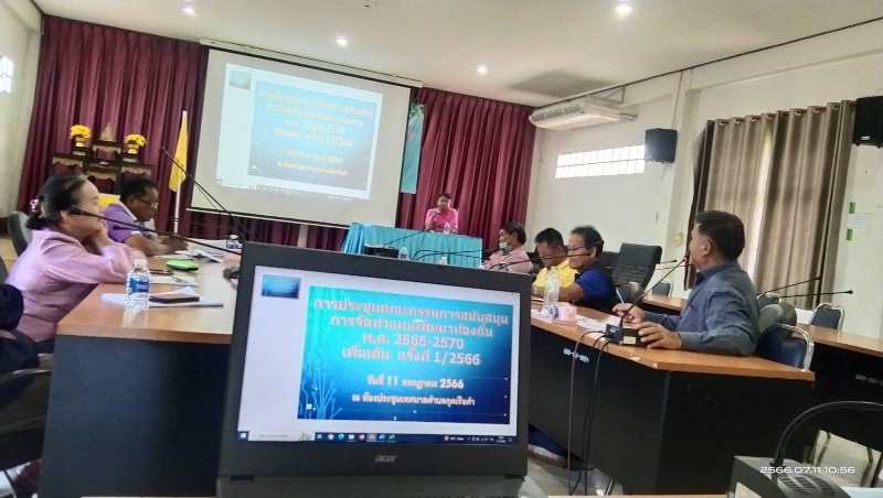 การประชุมคณะกรรรมการสนับสนุนฯ เพื่อจัดทำแผนพผ้ฒนาท้องถิ่น เพิ่มเติม ครั้งที่ 1/2566