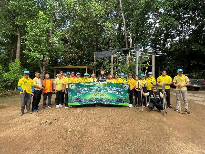 โครงการ 1 คน 1 ต้นกล้า คืนพื้นที่สีเขียวให้ธรรมชาติ สร้างชุมชนให้มีขีวิต ประจำปี 2566